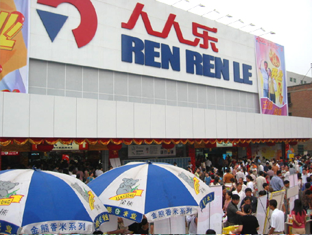 营业执照_镔鑫特钢营业收入(2)