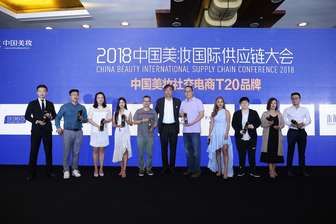 2018中国美妆社交电商T20品牌2.jpg